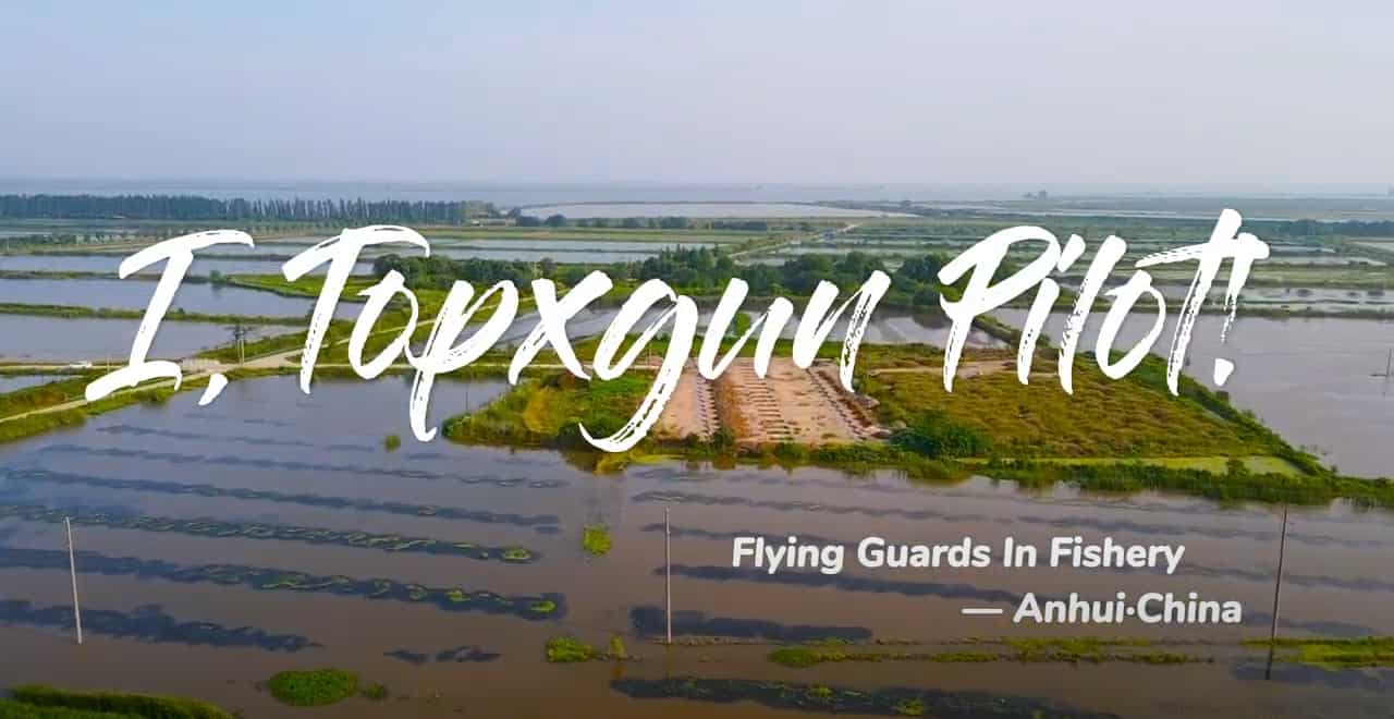 Летающие охранники в рыболовстве | Аньхой · Китай