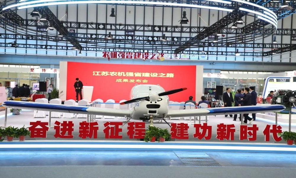 Topxgun появляется на 12-й Международной выставке сельскохозяйственной техники в Цзянсу
