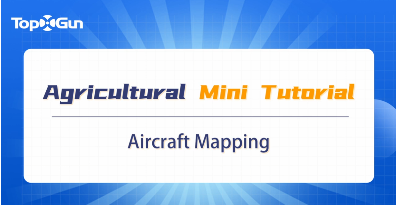 Мини-руководство по TopxGun | Картографирование самолетов FP400