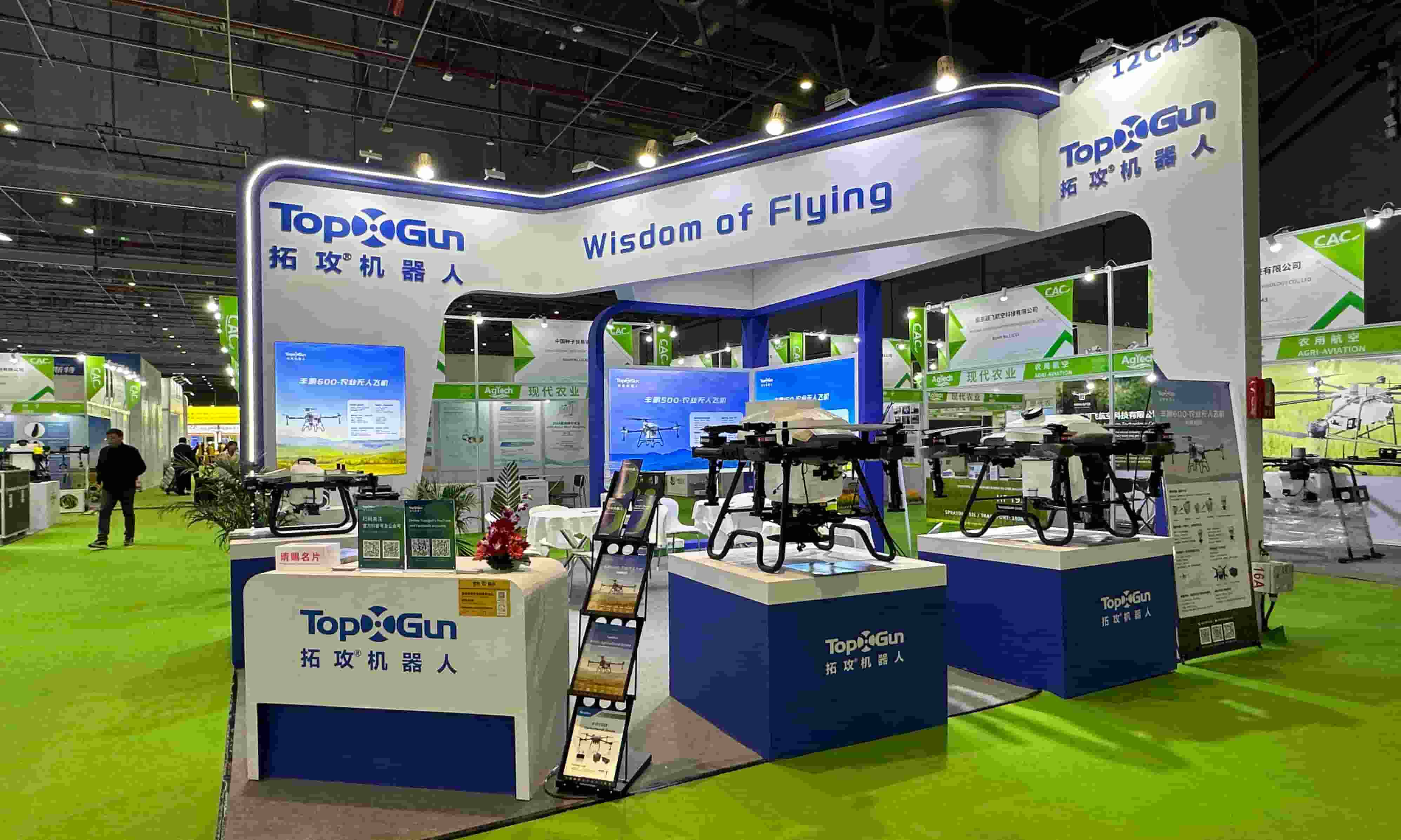 Topxgun представляет сельскохозяйственный дрон серии FP на выставке CAC 2024 в Шанхае!