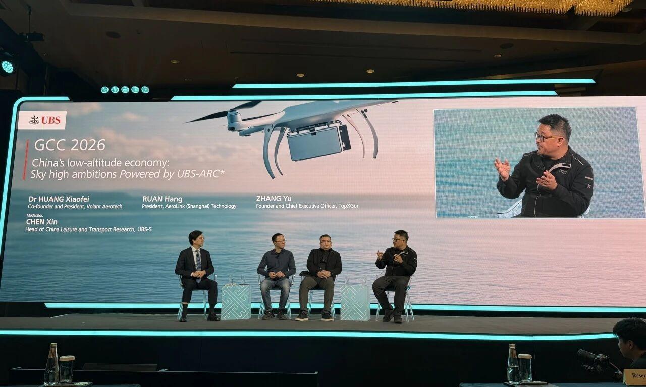 Генеральный директор TopXGun Чжан Юй принял участие в конференции UBS по Большому Китаю, чтобы обсудить будущее экономики полетов на малых высотах.